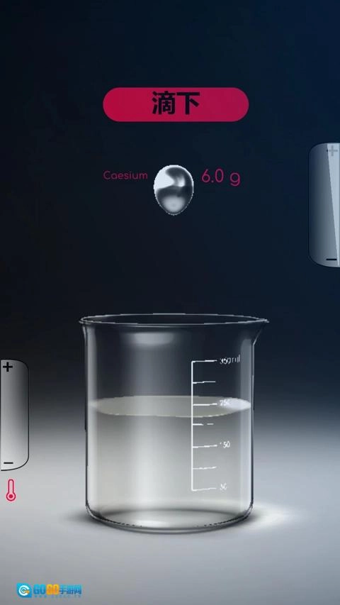 化学实验室游戏手机版图3