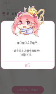 哔咔漫画免费版截图2