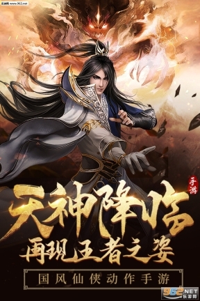 浩天奇缘II福利版图5