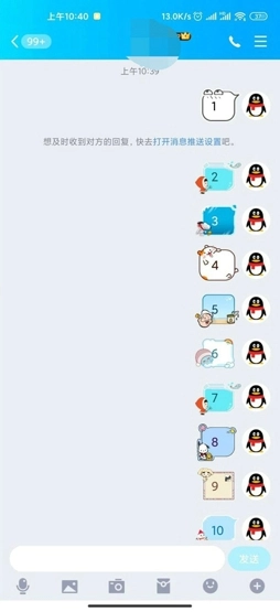 qq百变气泡手机版