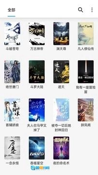 笔趣阁小书屋图1