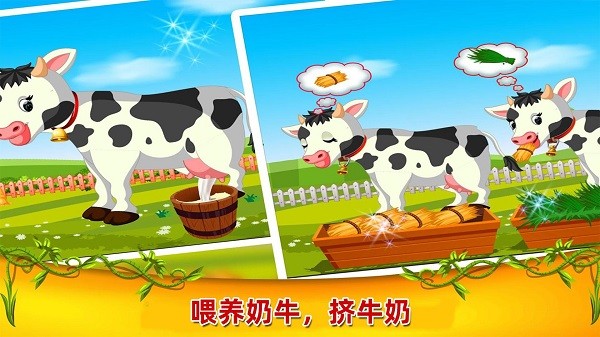 开心农场小镇游戏图3