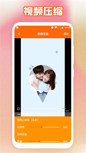 花火视频编辑+图2