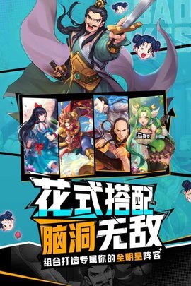 十万个冷笑话旧版截图2