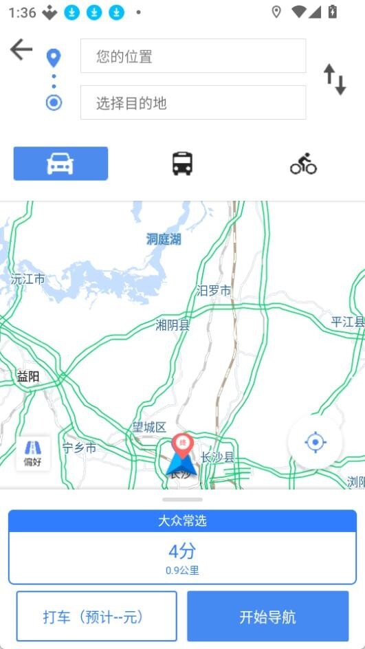 e都市地图手机版图2