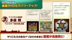 雷顿教授与不可思议的小镇汉化版图3