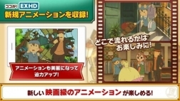 雷顿教授与不可思议的小镇汉化版图1