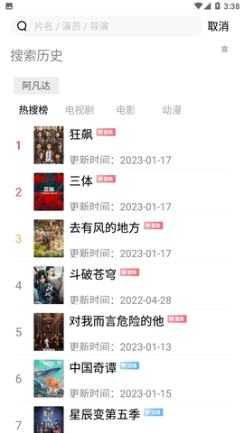 小黄人影视追剧无毒版