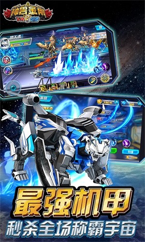 神兽金刚2天神地兽图1