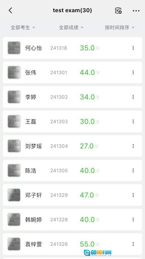 答题卡助手Pro图1