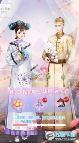 逆苍穹之美人心计图1