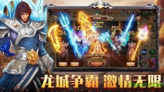 征途怀旧版图1