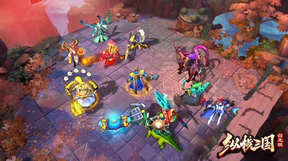 纵横三国：自走棋官网版