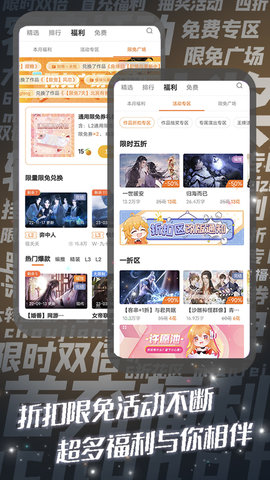 橙光图5