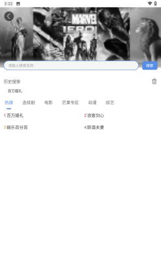 月亮影视大全免费新版图2