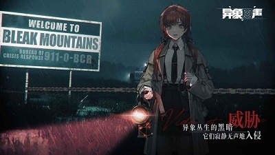 异象回声旧版图3