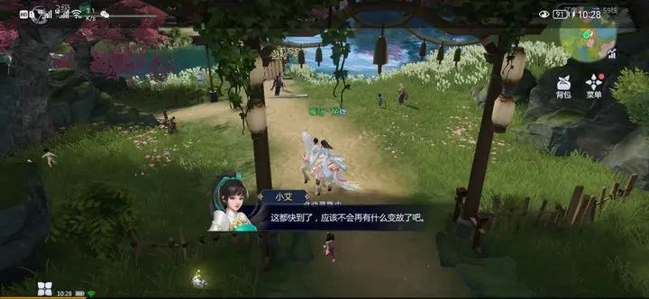 剑侠世界3中文版图5