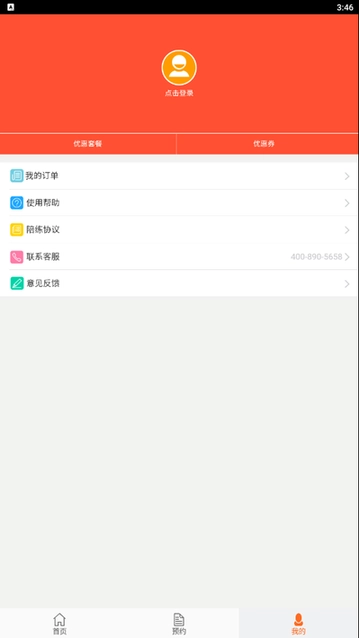 58汽车陪练app免费版(1)