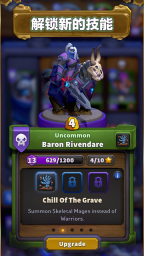 魔兽弧光大作战图2