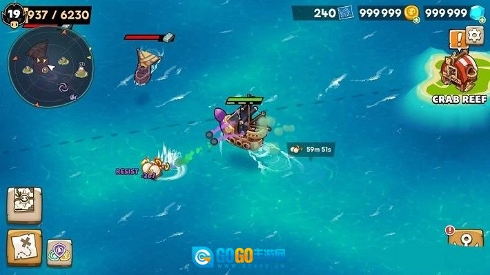 海盗进化中文版图4