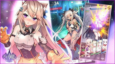 天下布魔tenkafuma官方版截图2