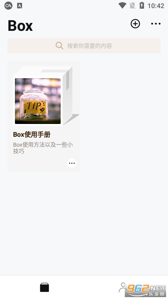 BoxBox(box)图5
