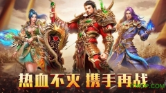 征途怀旧版图3