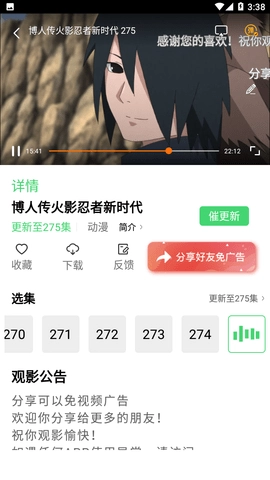小黄人影视追剧无毒版