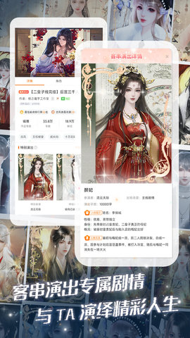 橙光图4