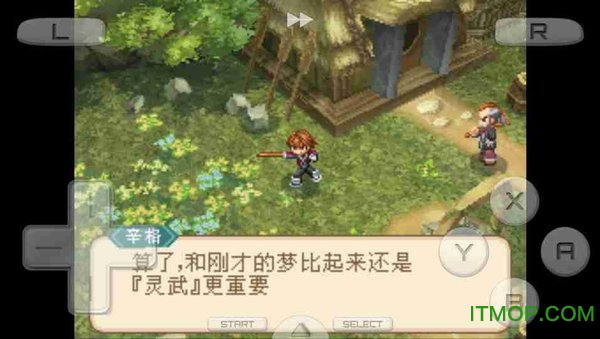 心灵传说手机版图4