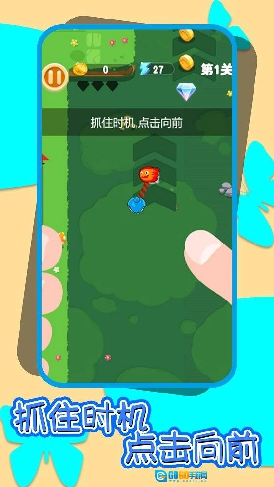 冰火人逃出神庙图1