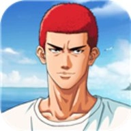 灌篮高手官网最新版