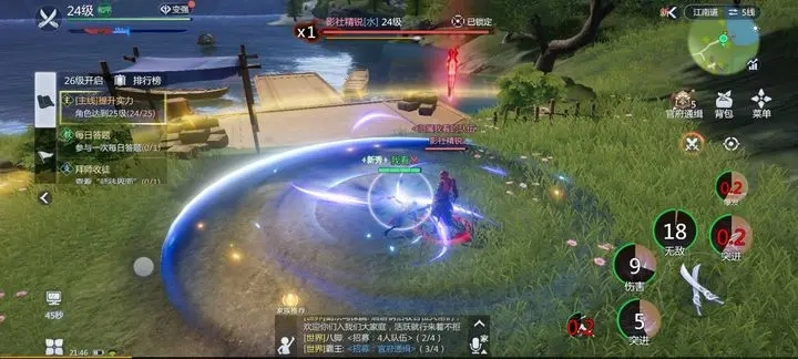 剑侠世界3中文版图3