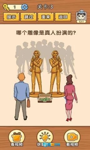 史上最难挑战图1