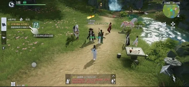 剑侠世界3中文版图2