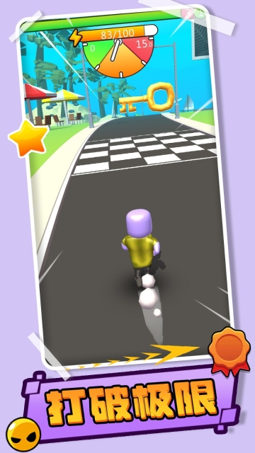 多彩果冻跑跑跑游戏图3
