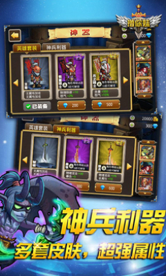 撸你妹游戏图1