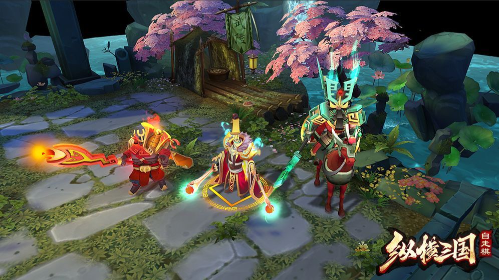 纵横三国：自走棋官网版