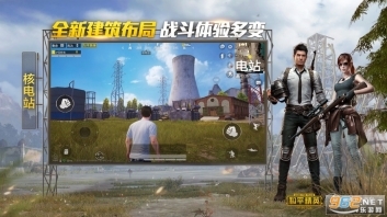 和平精英火力对决版图1