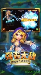 斗卡勇士安卓版(3)