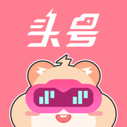 头号云游正版