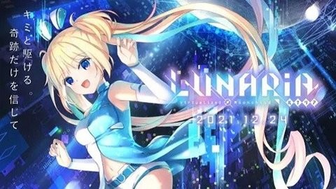 LUNARiA游戏图3