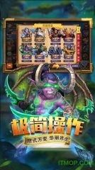 斗卡勇士安卓版(2)