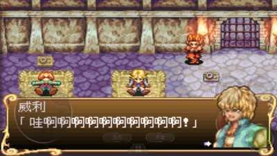 新约圣剑传说图2