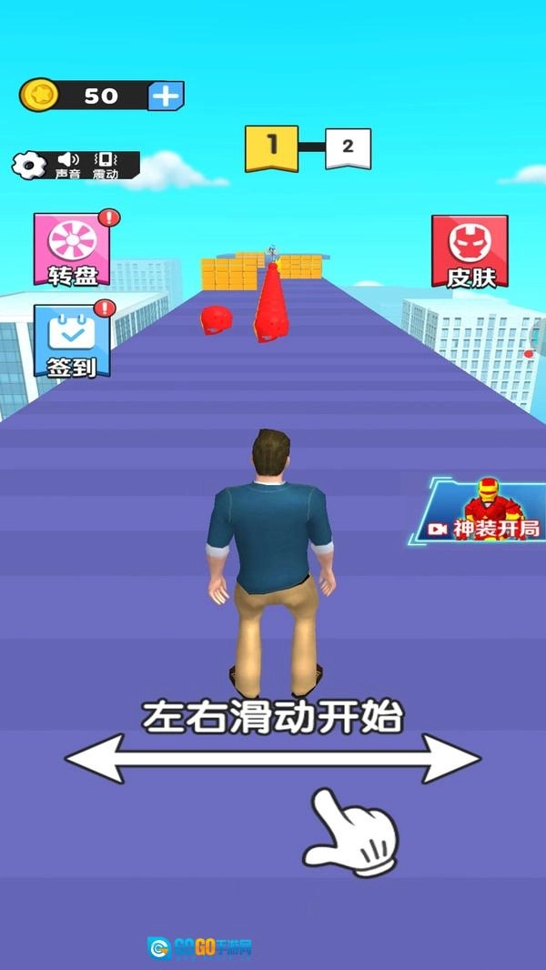 超能机甲变身图1