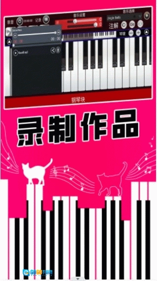 真实钢琴块最新版图2