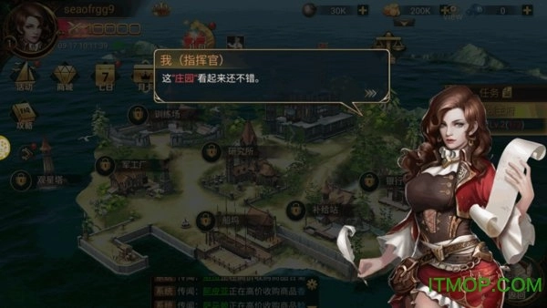 航海帝国手游安卓版