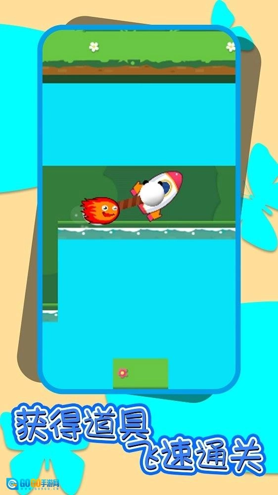 冰火人逃出神庙图3