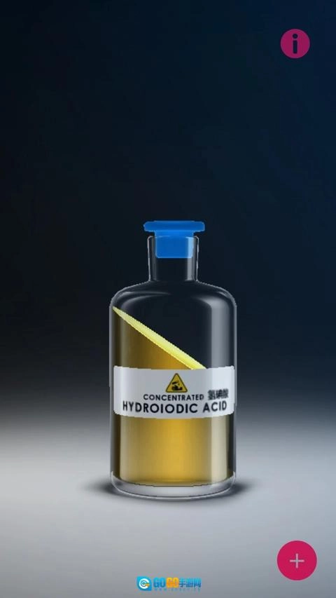 化学实验室游戏手机版图2