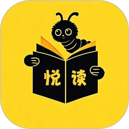 悦读免费小说官方版